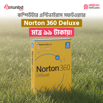 Norton 360 Deluxe