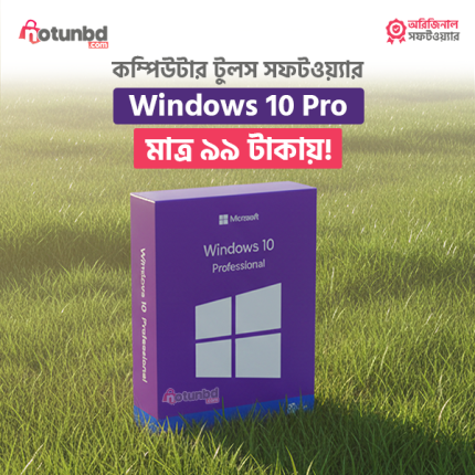 Microsoft Windows 10 Pro