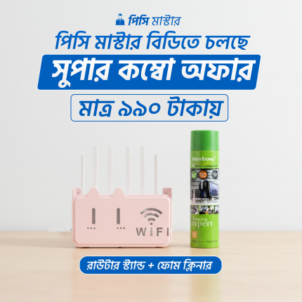 Combo 1 Foam Cleaner + 1 Router Stand