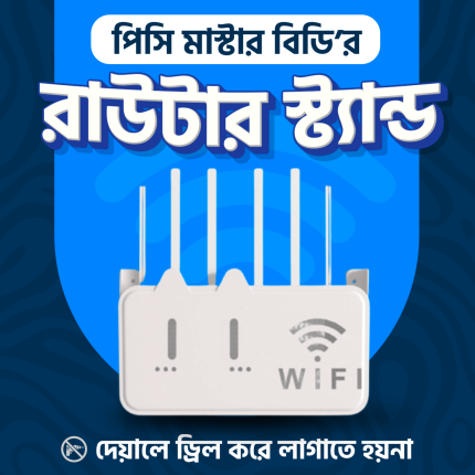 1 Pcs Wifi Router Stand